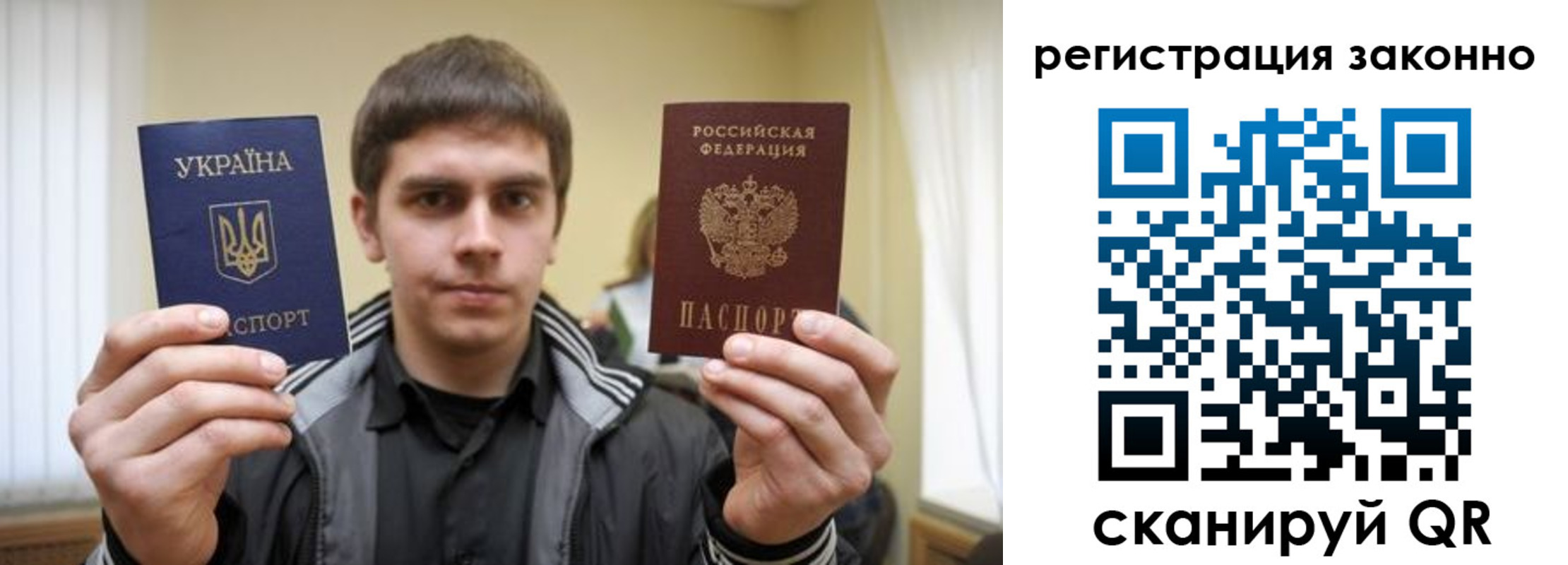 временная регистрация адрес в Красногорске