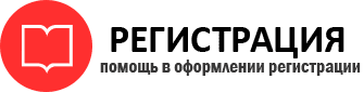 прописка в Красногорске id322919